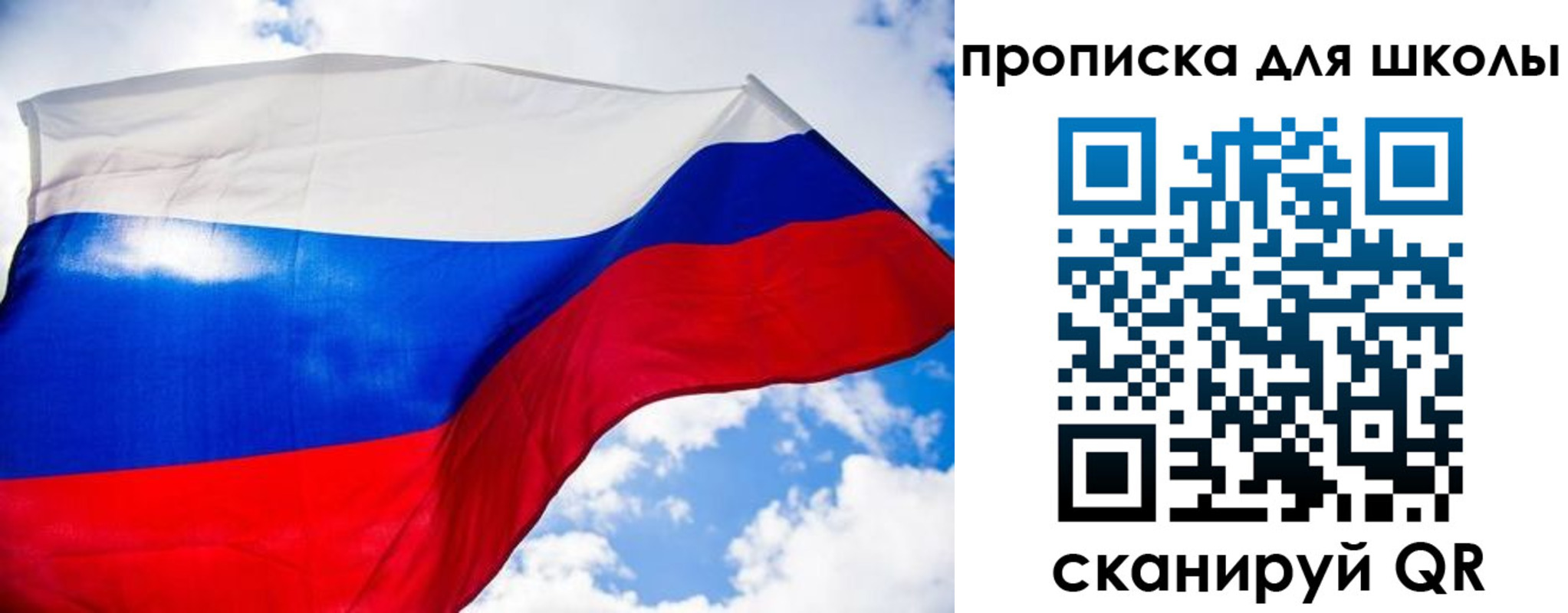 временная регистрация поиск в Волгореченске