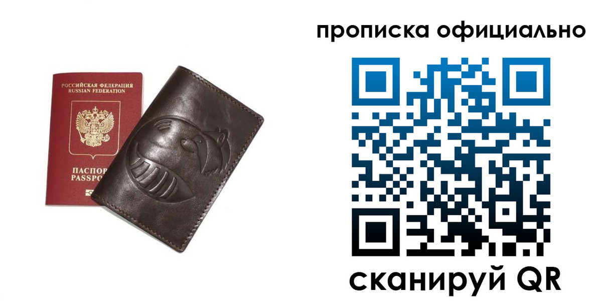 прописка иностранных граждан в Волгореченске